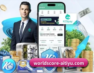 爱体育赛程 APP