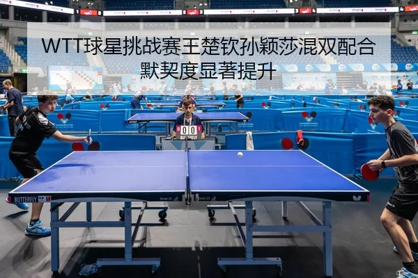 qiu-xing-tiao-zhan-sai-wang-chu-qin-sun-ying-sha-hun-shuang-pei-he-mo-qi-du-xian-zhu-ti-sheng-2-393.jpg