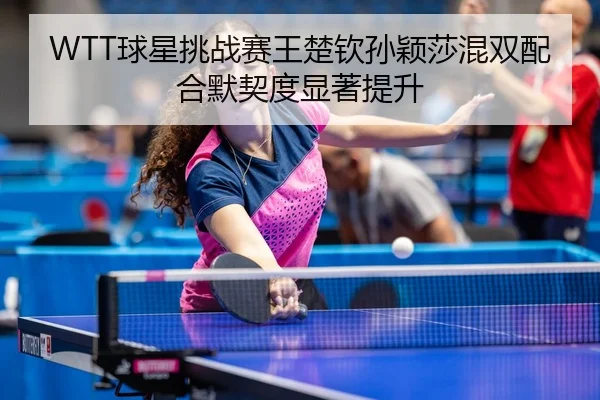 qiu-xing-tiao-zhan-sai-wang-chu-qin-sun-ying-sha-hun-shuang-pei-he-mo-qi-du-xian-zhu-ti-sheng-3-597.jpg
